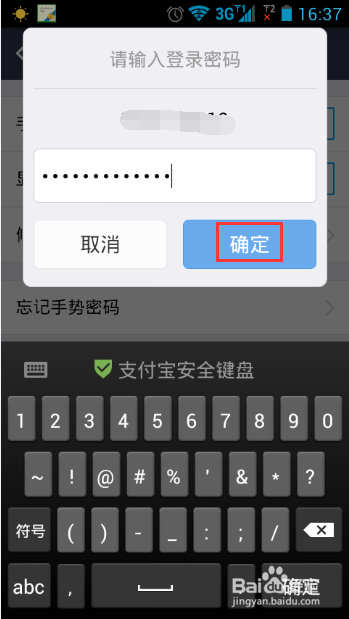 imtoken钱包如何修改密码_支付宝钱包密码是什么密码_钱包密码修改