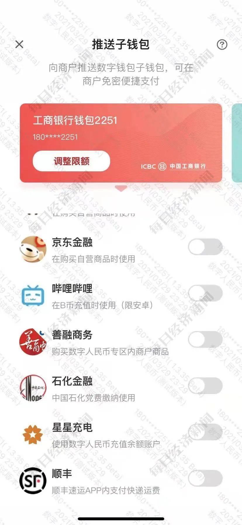 钱包转账矿工费_钱包转币矿工费不足_im钱包转账矿工费怎么买