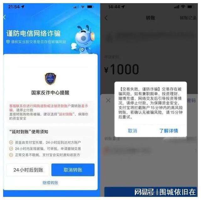 im钱包转账失败_转账提示失败_钱包转账失败
