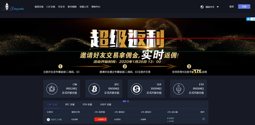 全新升级,超越imtoken的强大功能来袭 全新升级,超越imtoken的强大功能来袭