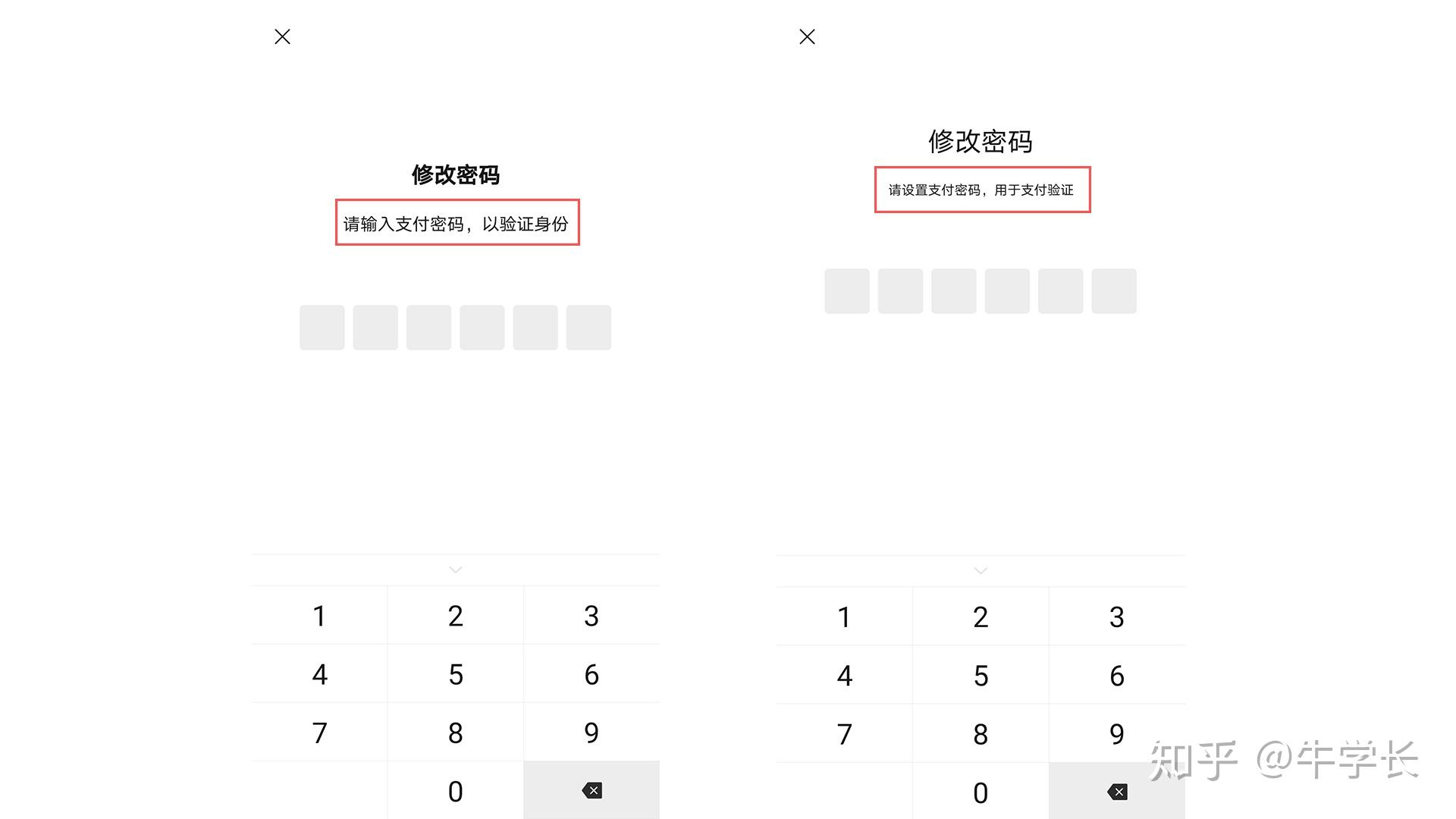 imtoken钱包忘记交易密码_imtoken钱包忘记交易密码_imtoken钱包忘记交易密码