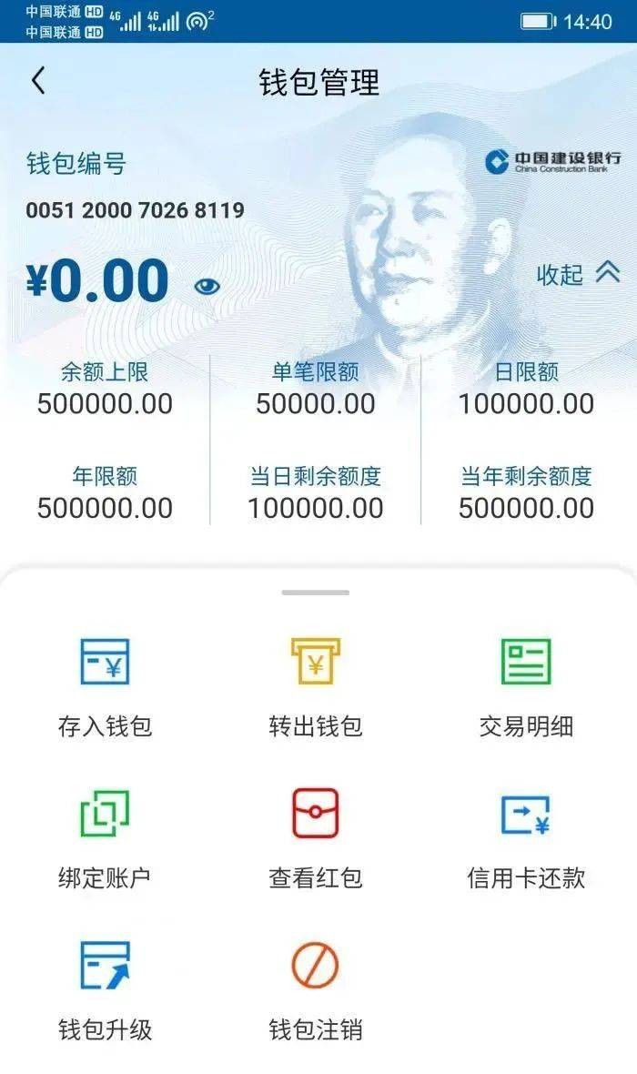 imtoken钱包：一键转币，安全便捷快速到账