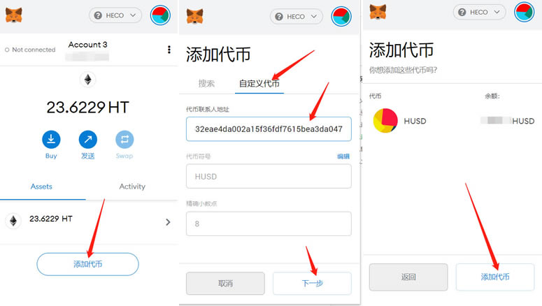 币钱包安全吗_blockchain钱包_im钱包怎么用币安链