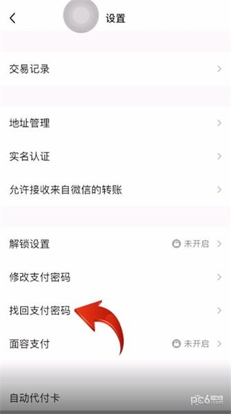 如何找回钱包密码_imtoken钱包密码找回_imtoken钱包app下载