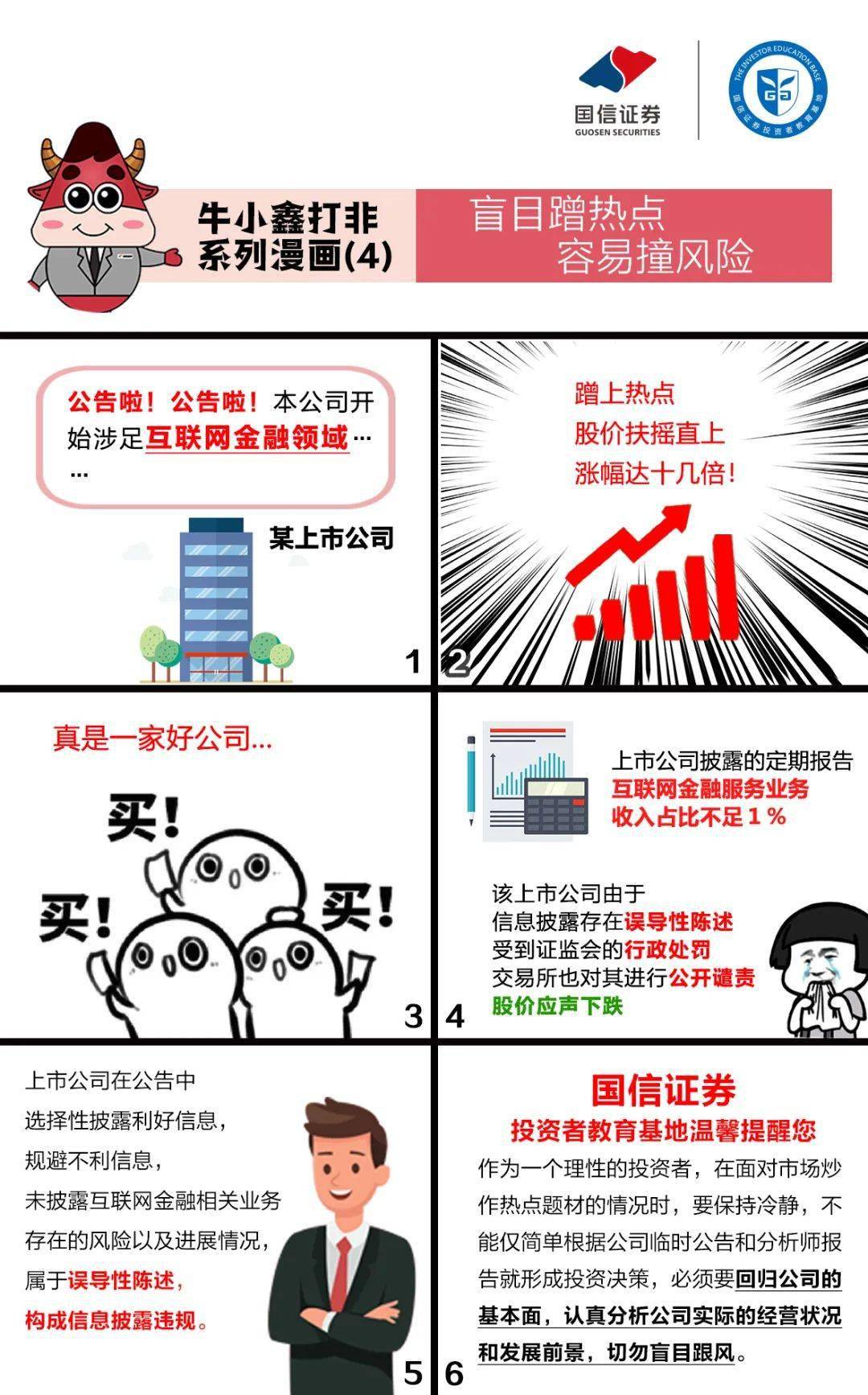 区块链项目经理imToken:保护用户资金安全,应注意风险 区块链项目经理imToken:保护用户资金安全,应注意风险