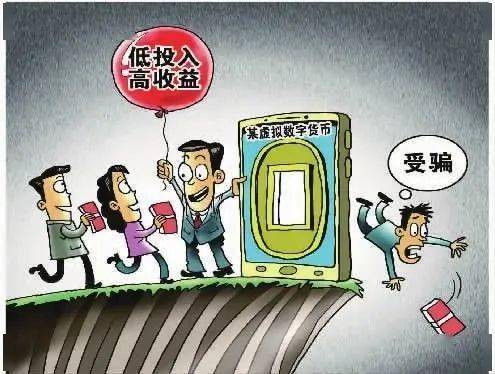 imtoken钱包风险_imtoken提示风险的币_imtoken的币突然被转出