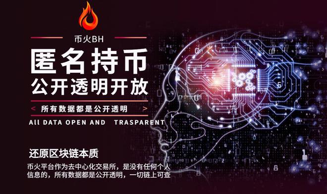 imtoken转币手续费_imtoken转账到火币_货币转imtoken不到账
