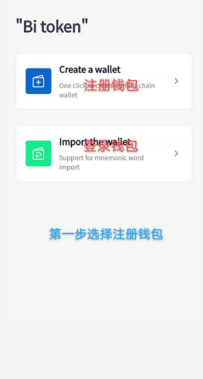 ⅰmtoken钱包下载官网_im钱包地址官网下载_钱包官方下载