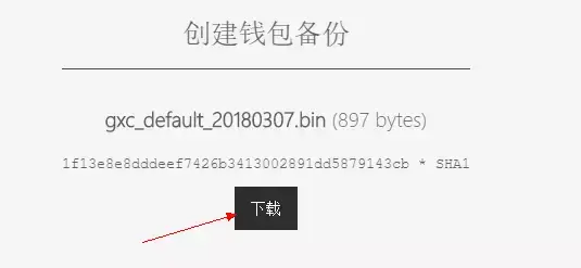 钱包公钥是什么_钱包如何找回私钥_imtoken钱包怎么找回公钥