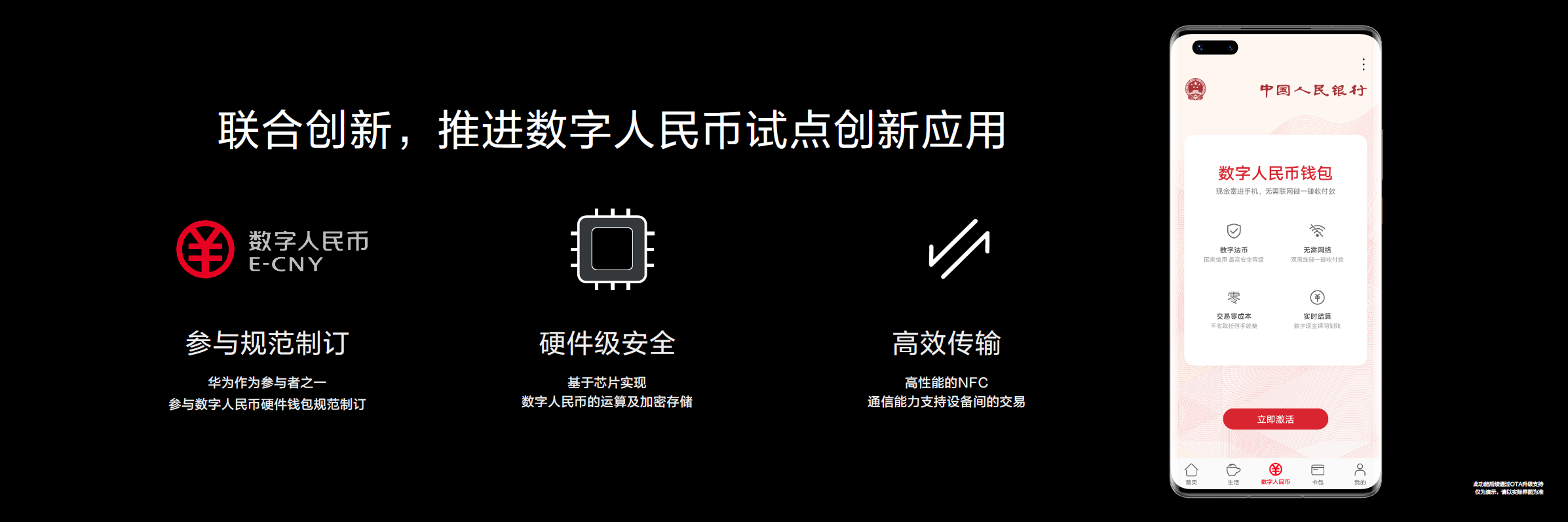 imtoken安全嘛_安全模式怎么解除_安全教育