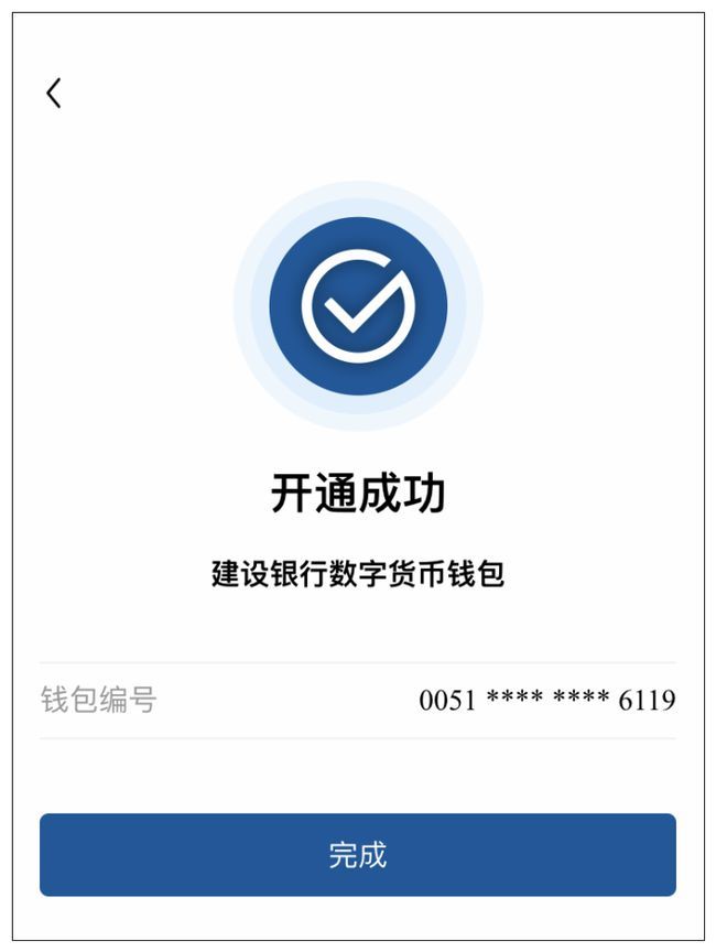 imtoken买币亏了会清零吗_清零的虚拟币_币归零还能交易吗