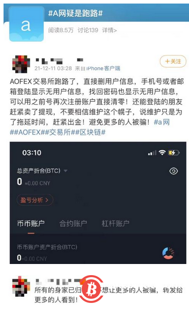imtoken买币亏了会清零吗_币归零还能交易吗_清零的虚拟币