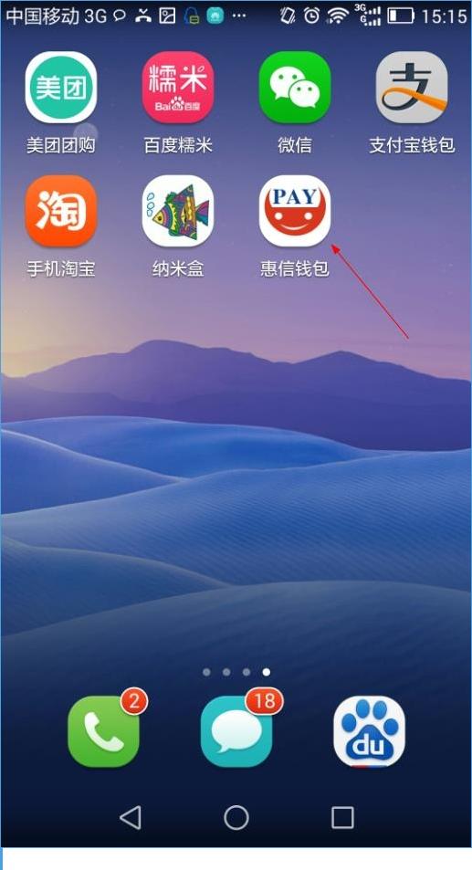 imtoken钱包下载不了吗_钱包下载官方最新版本安卓_钱包下载地址okpay777
