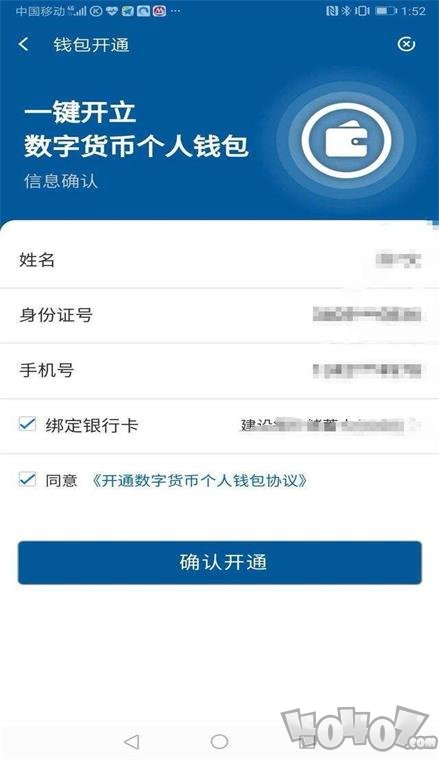 imtoken身份id是什么_孔央的真实身份是_西出玉门孔央的真实身份是