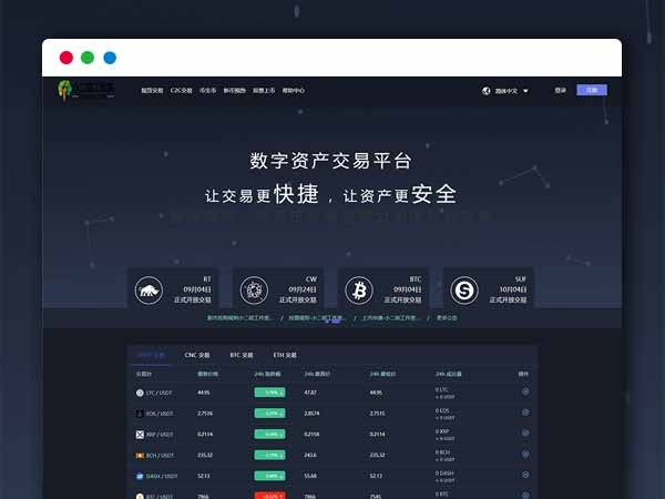 imtoken官网app专业版_imtoken2.0官网_imtoken官方网站地址