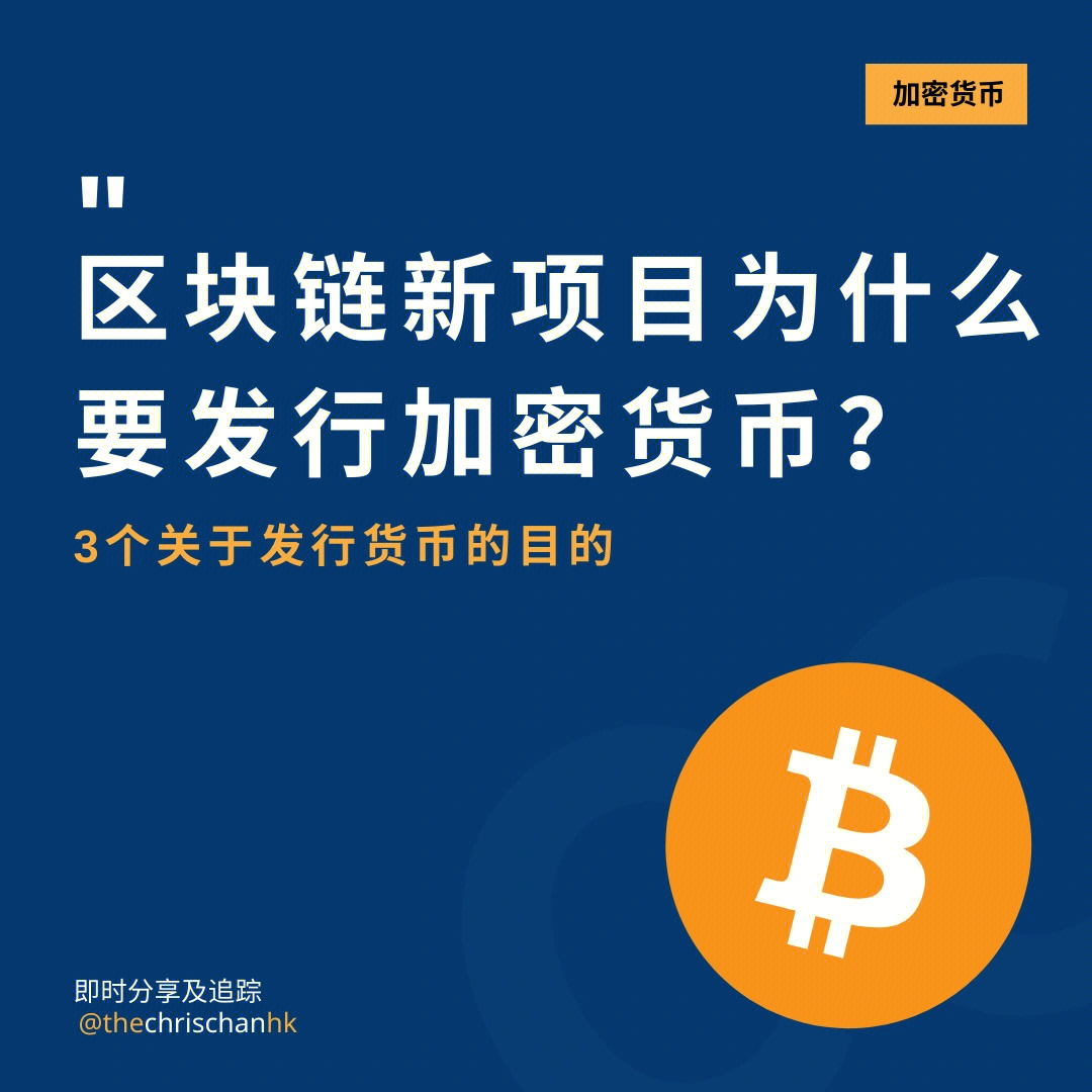 风险代币是什么_imtoken风险代币_风险代币是什么意思