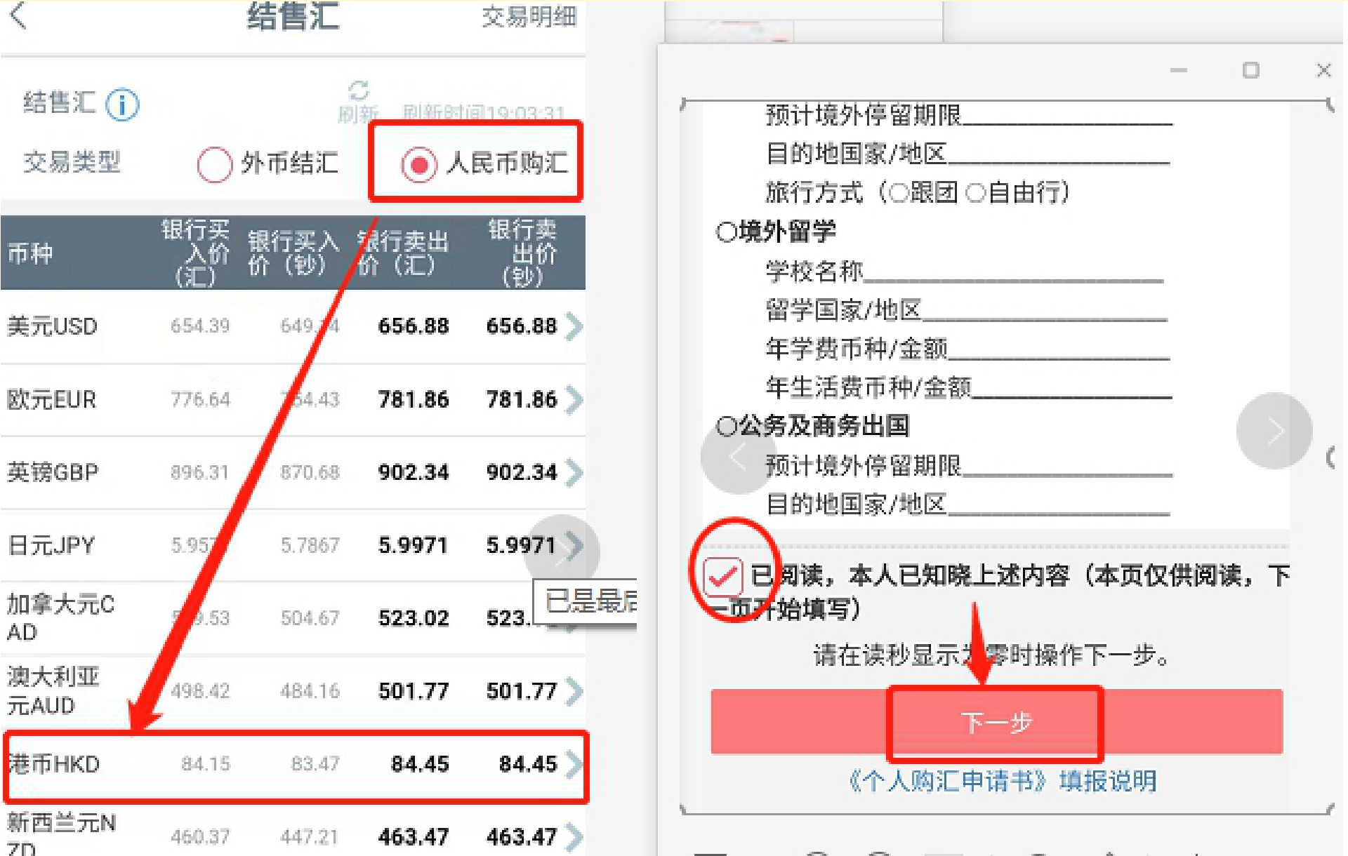 imtoken怎么删除币种_im钱包怎么删除币种_imtoken删除钱包