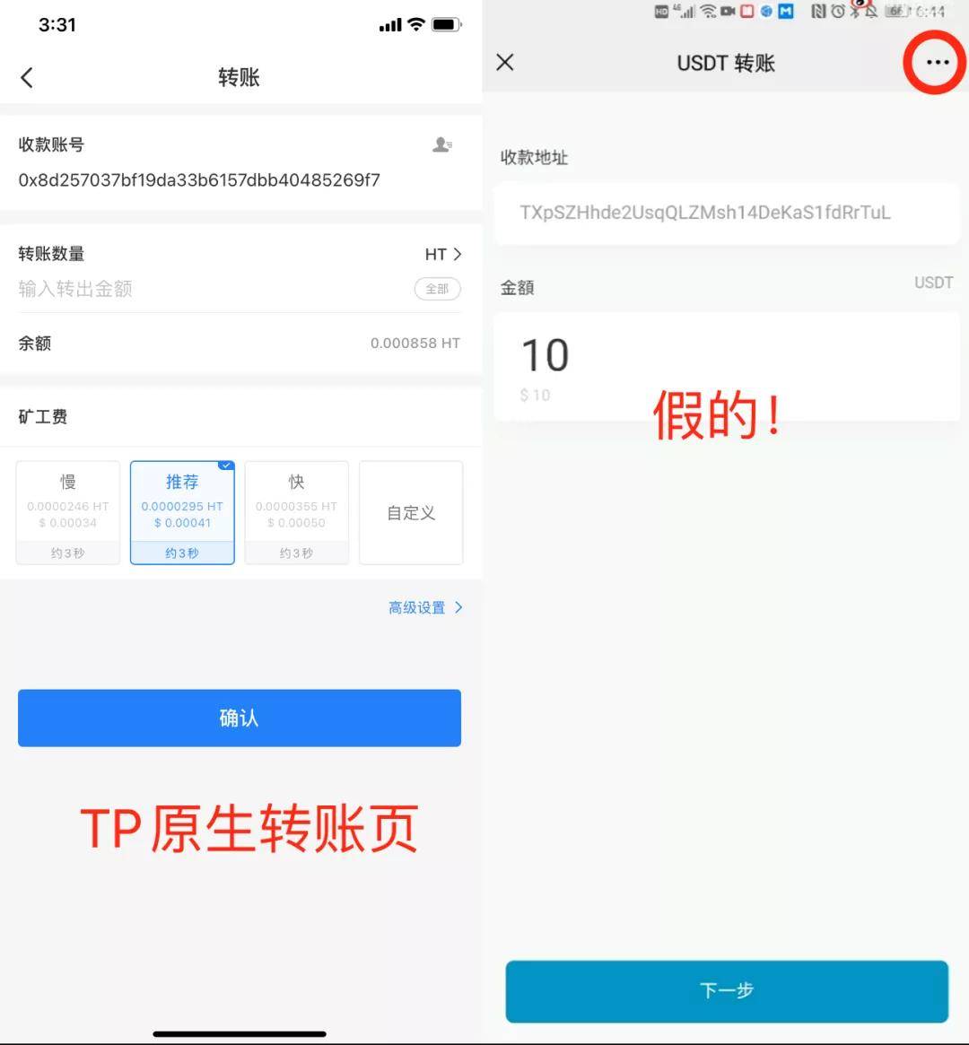 imtoken怎么_imtoken钱包最新骗局_imtoken官网