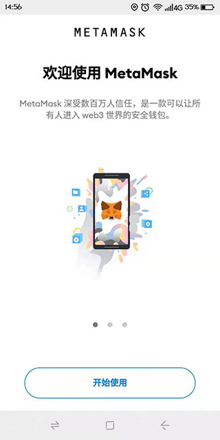 我始终把用户资产安全放在首位