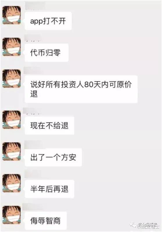 转账无法使用信用卡_imtoken无法转账_转账无法收款什么意思