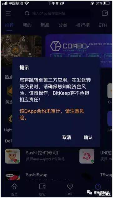 转账无法使用信用卡_转账无法收款什么意思_imtoken无法转账