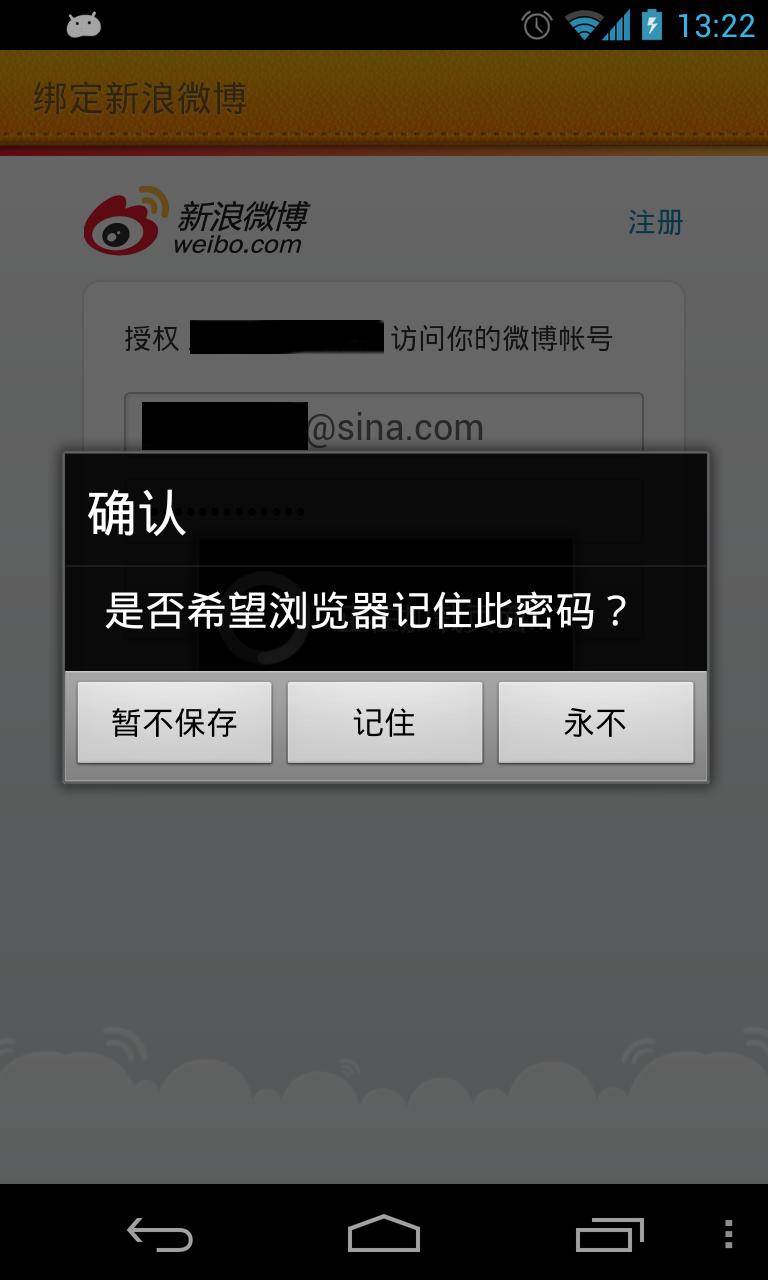 imToken首席安全官揭秘数字资产安全的终极密码