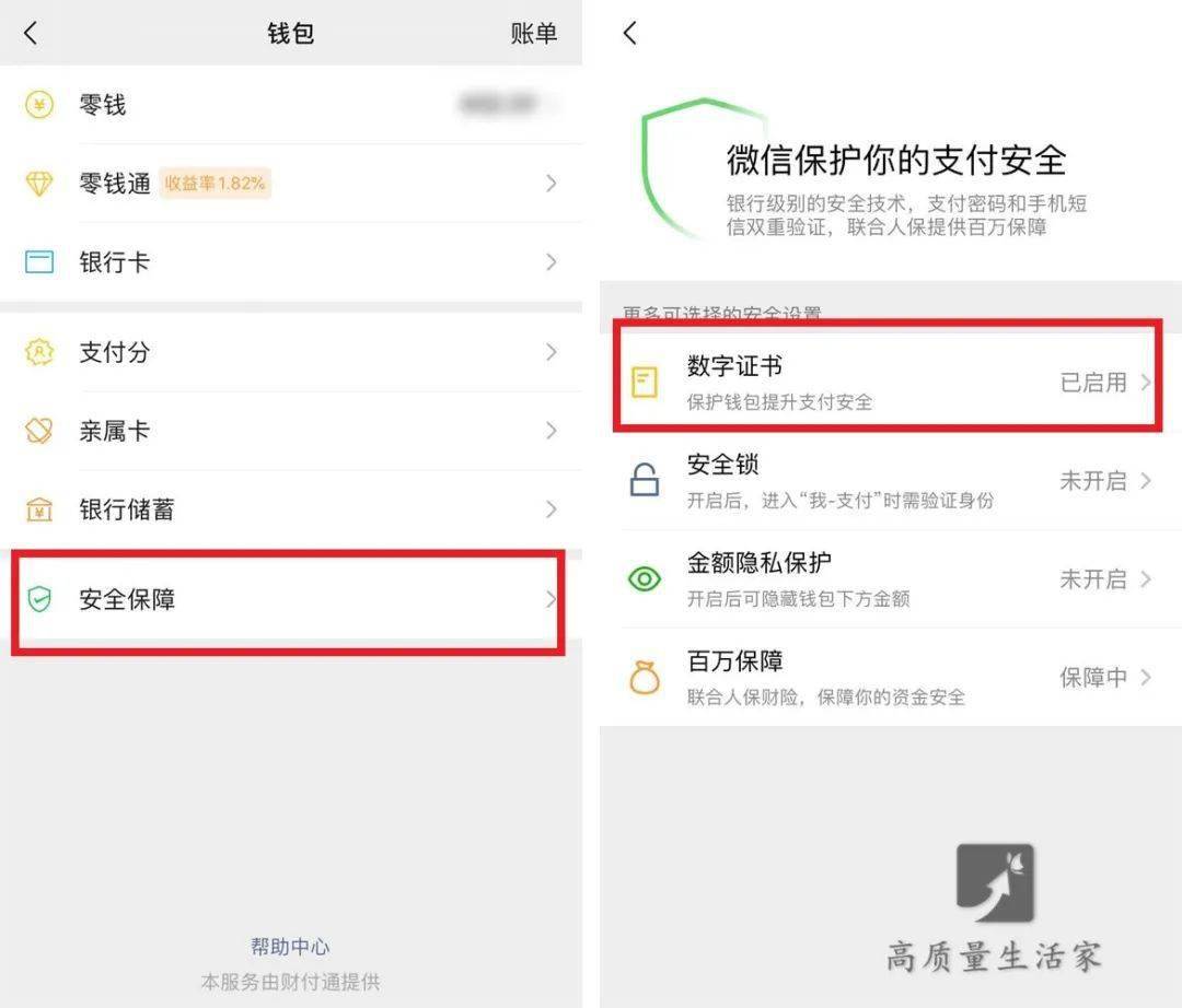 imtoken钱包怎么样退出_im钱包怎么退出_imtoken钱包如何退出