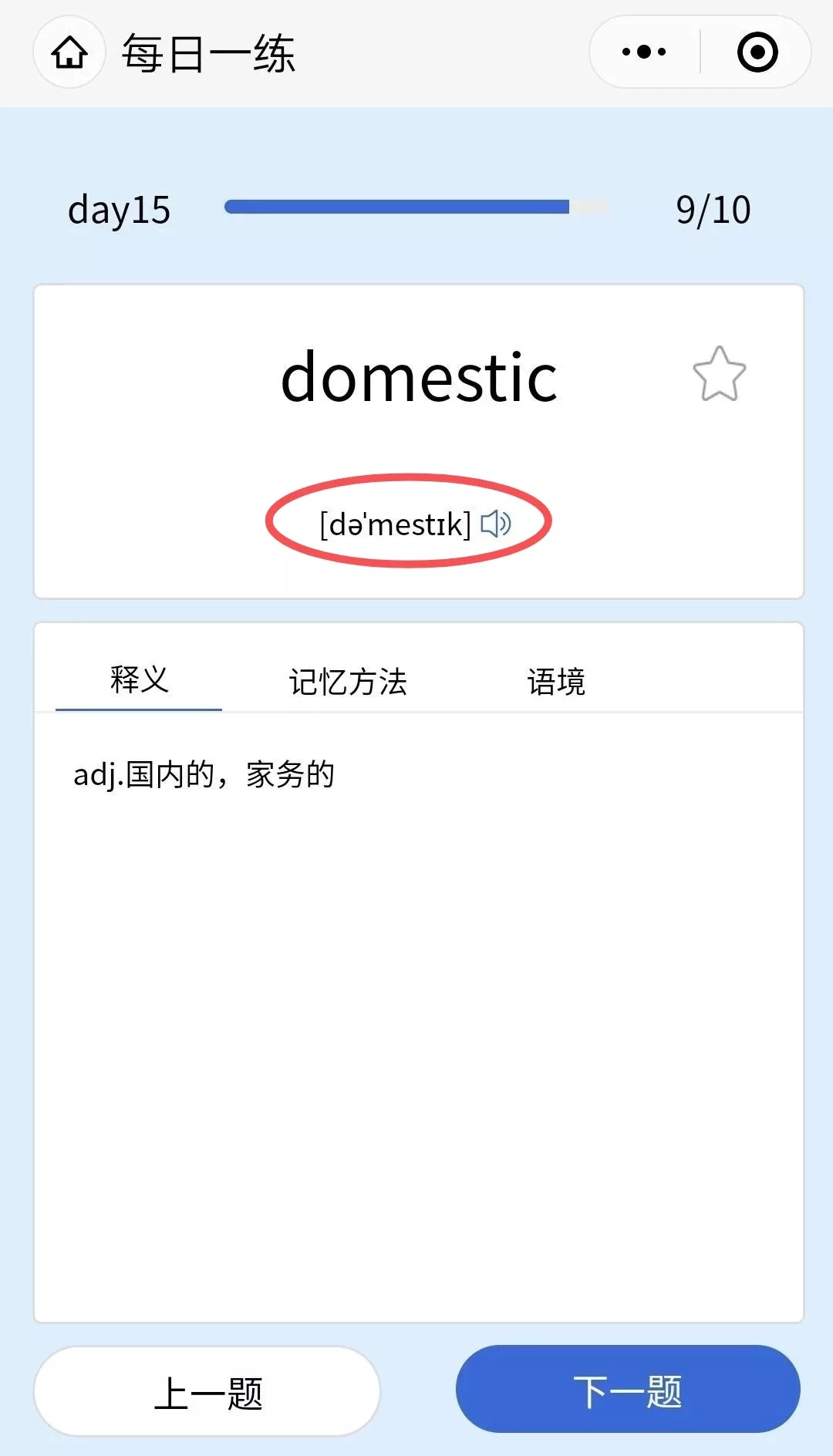 imToken密码忘记？教你一招找回技巧