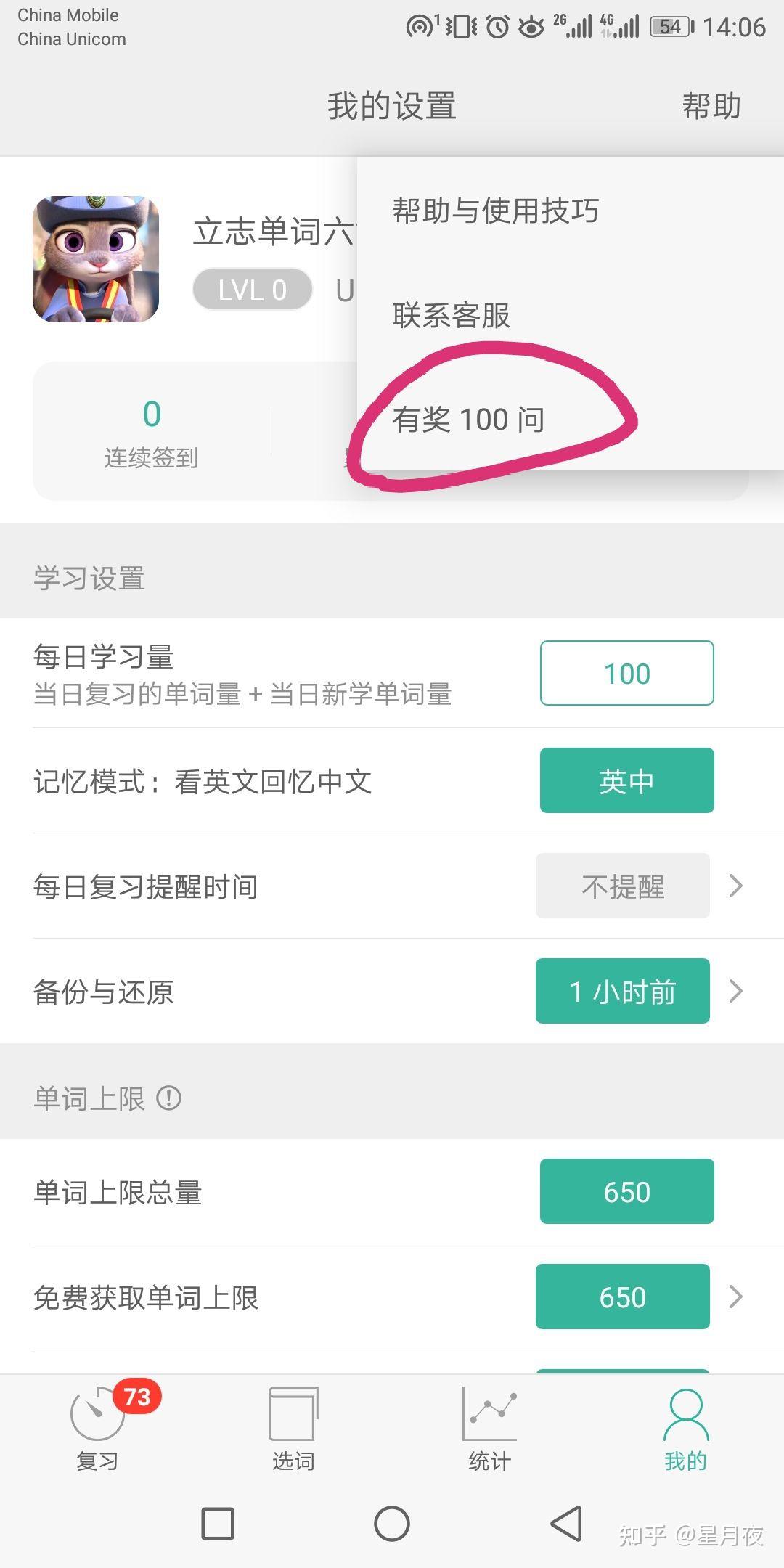 找回忘记密码登录帐号_imtoken忘记密码怎么找回_找回忘记密码