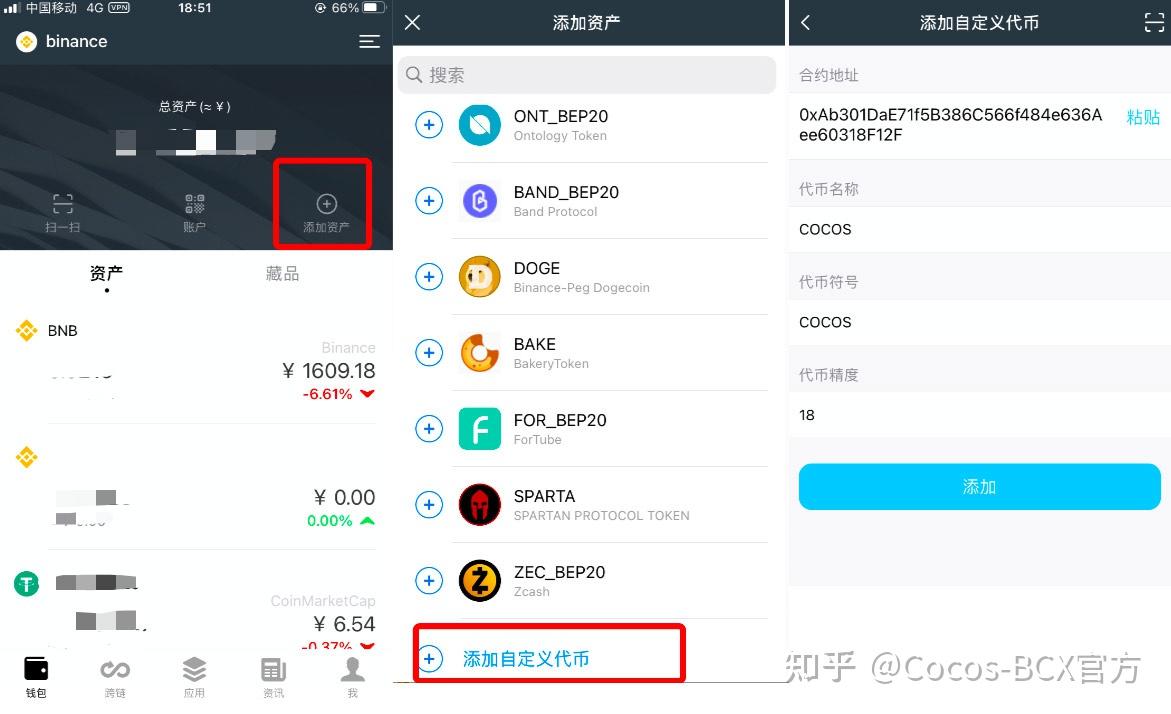 imtoken添加代币流程_imtoken添加代币流程_imtoken添加代币流程