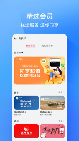 钱包下载地址okpay777_im钱包ios下载_钱包下载安装