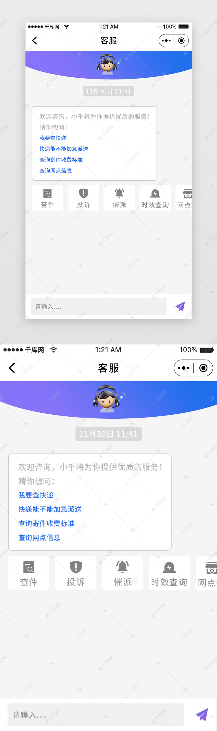 imToken解决苹果手机下载问题，让用户轻松畅享