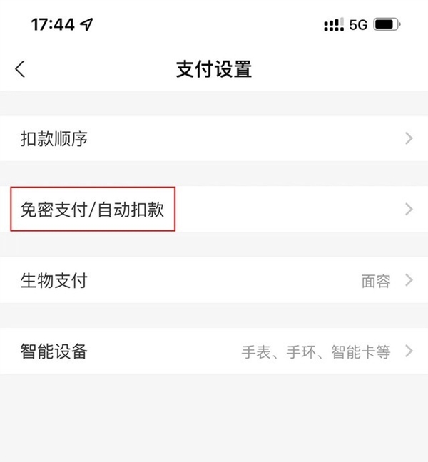 imtoken钱包怎么取消交易_imtoken取消转账_imtoken钱包怎么注销