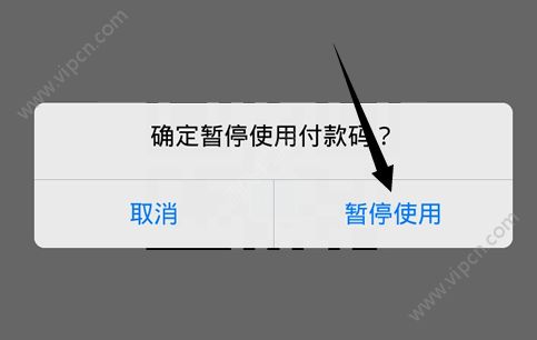 imtoken钱包怎么取消交易_imtoken取消转账_imtoken钱包怎么注销