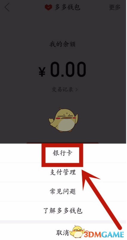 imtoken钱包怎么注销_imtoken取消转账_imtoken钱包怎么取消交易