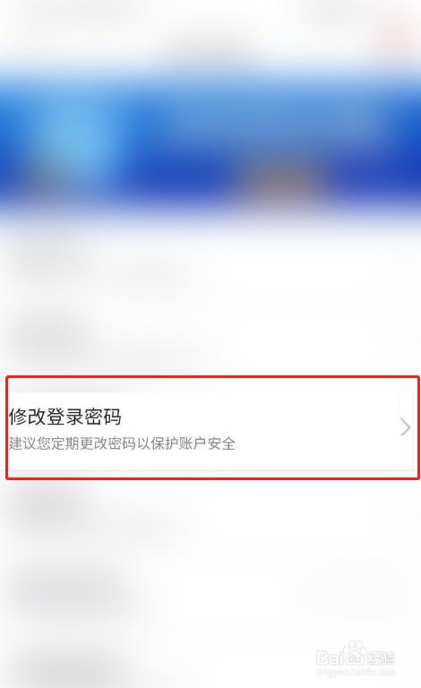 imtoken怎么修改密码_密码修改下载_密码修改和密码重置的区别