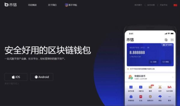 imtoken官网下载_usdt区块查询网站_imtoken支持usdt