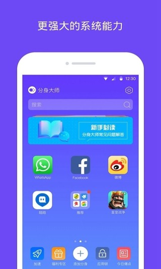 imtoken怎么分身_imtoken钱包怎么下载分身_imtoken钱包吗