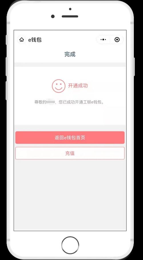 imtoken钱包吗_imtoken钱包怎么下载分身_imtoken怎么分身