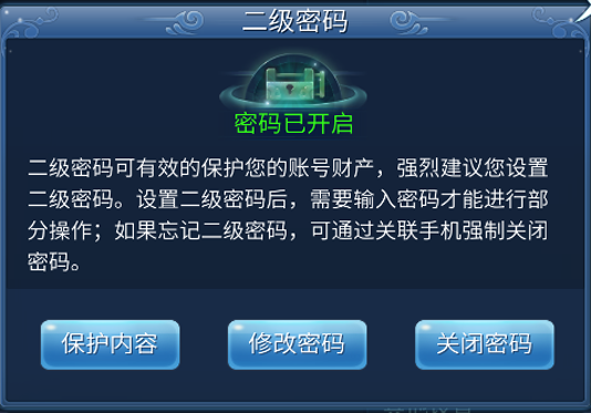 imtoken交易密码是几位数_交易密码位数错误_交易密码长度必须是6个字符