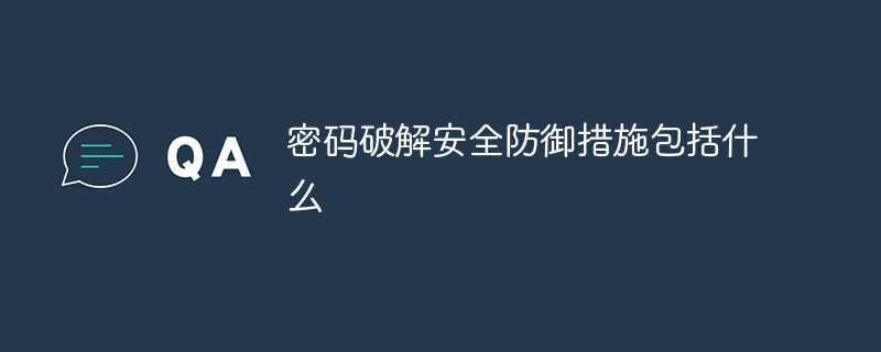 交易密码位数错误_交易密码长度必须是6个字符_imtoken交易密码是几位数