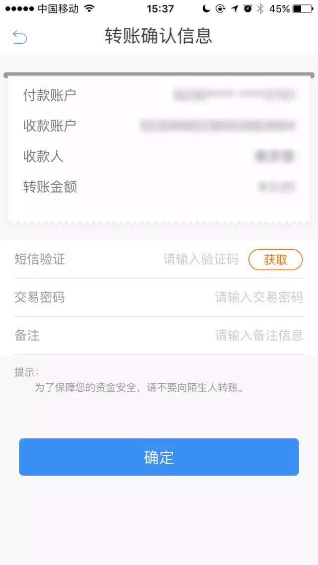 imToken全新指南：轻松转账到平台，快速操作