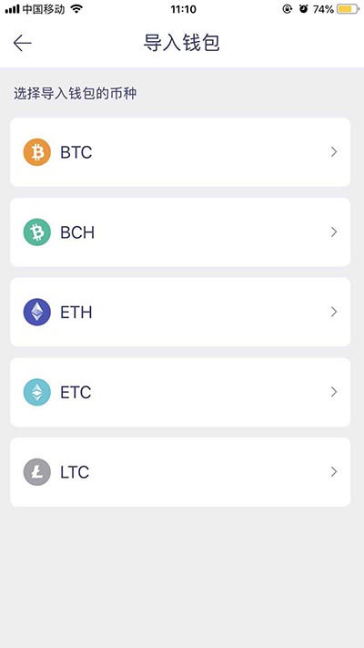 imtoken助你快速恢复其他钱包