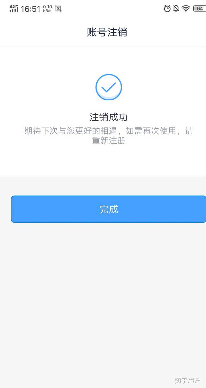 imToken账户注销攻略