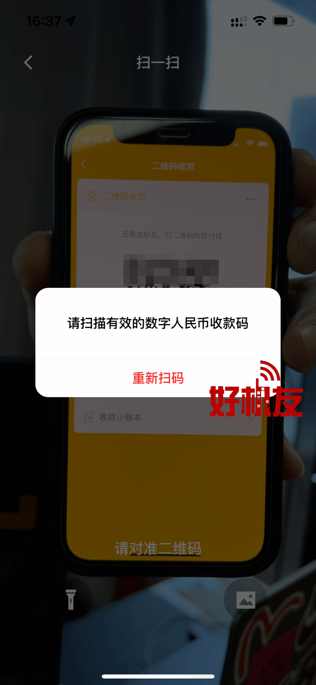 im钱包卸载了怎么找回_钱包app被删除了_苹果钱包卸载了