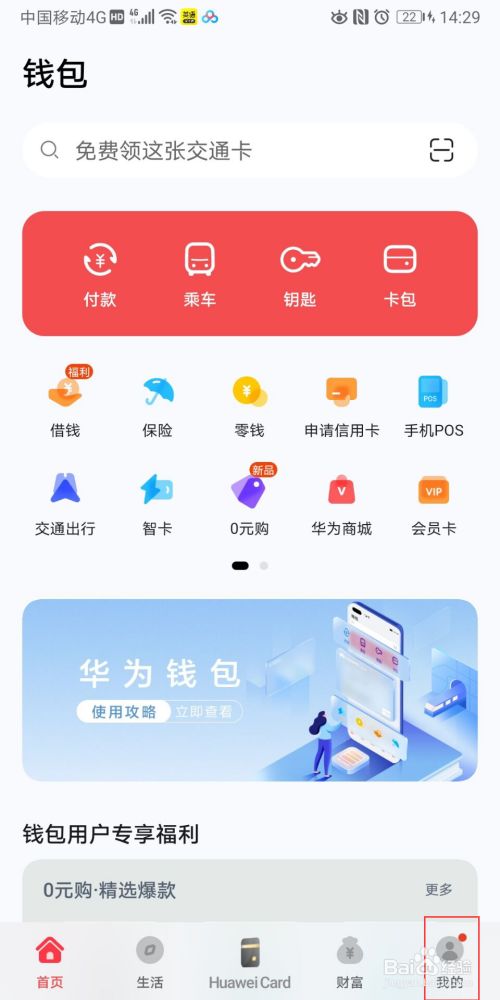 im钱包怎么创建_imtoken创建钱包怎么填_imtoken创建钱包