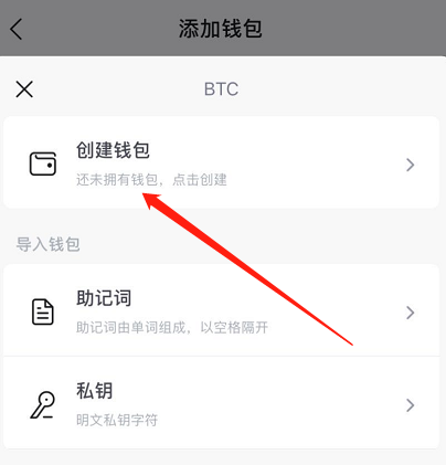 imtoken钱包忘了助记词_imtoken钱包助记词忘了_im钱包忘记助记词