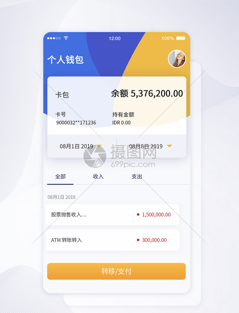 imtoken教程视频_imtoken教程视频_imtoken教程视频