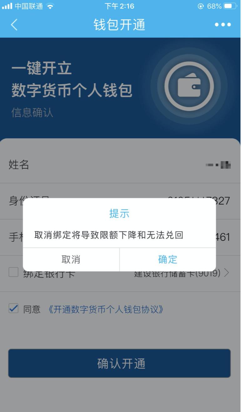 钱包处于冻结状态_imtoken钱包会被冻结吗_imtoken冻结