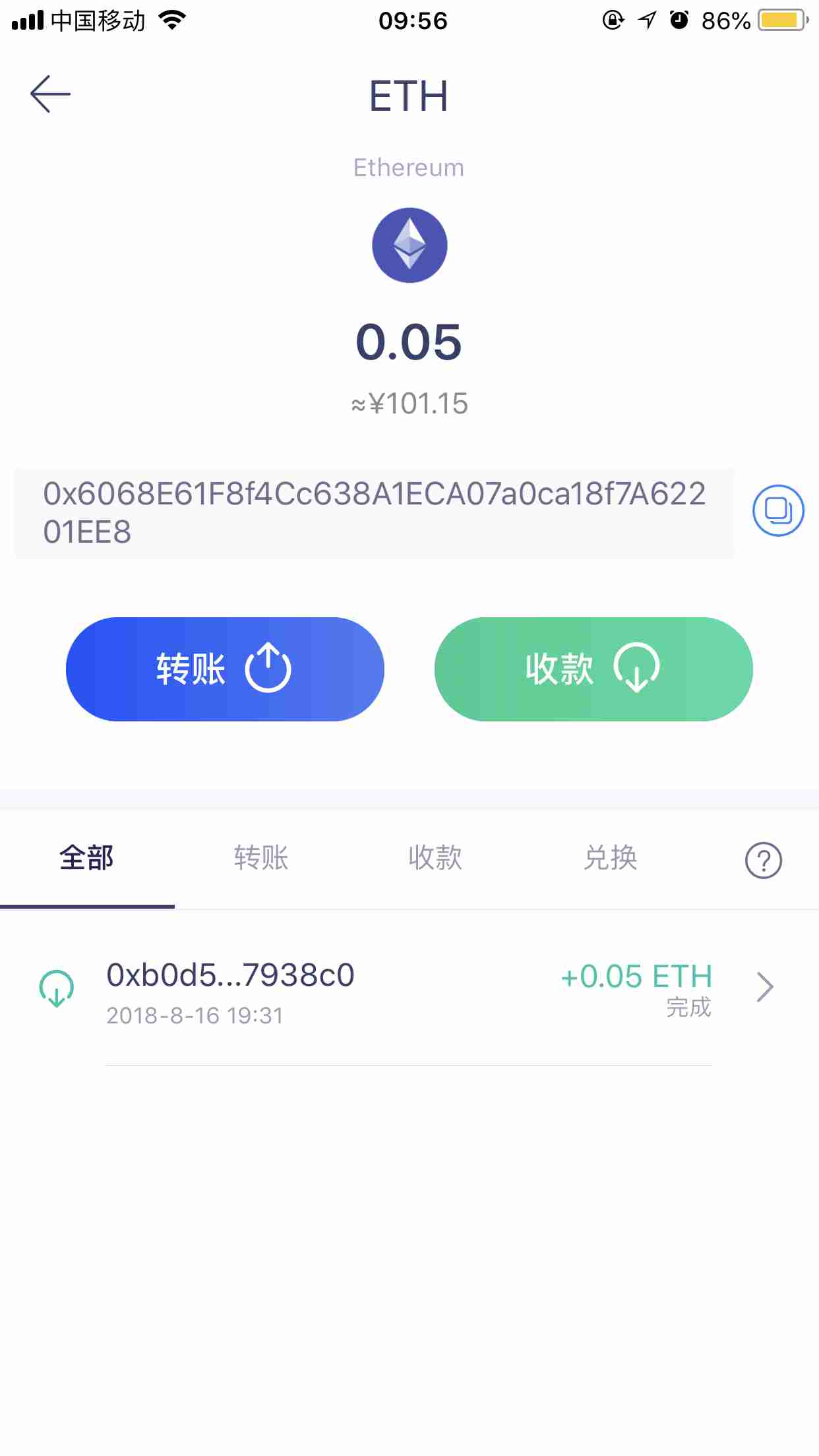 imtoken钱包1.0下载_imtoken2.0钱包下载_imtoken钱包2.0正式版